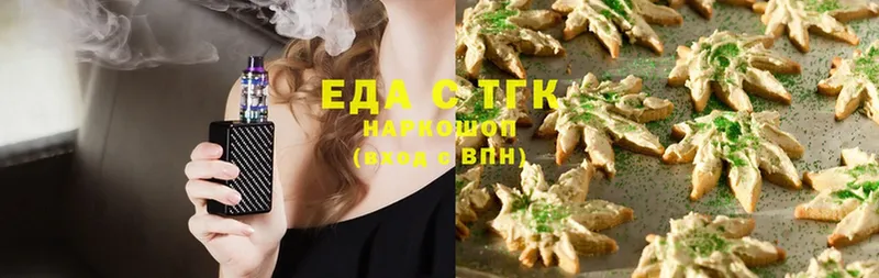 Canna-Cookies марихуана Володарск