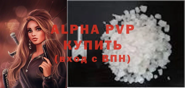 альфа пвп VHQ Бронницы