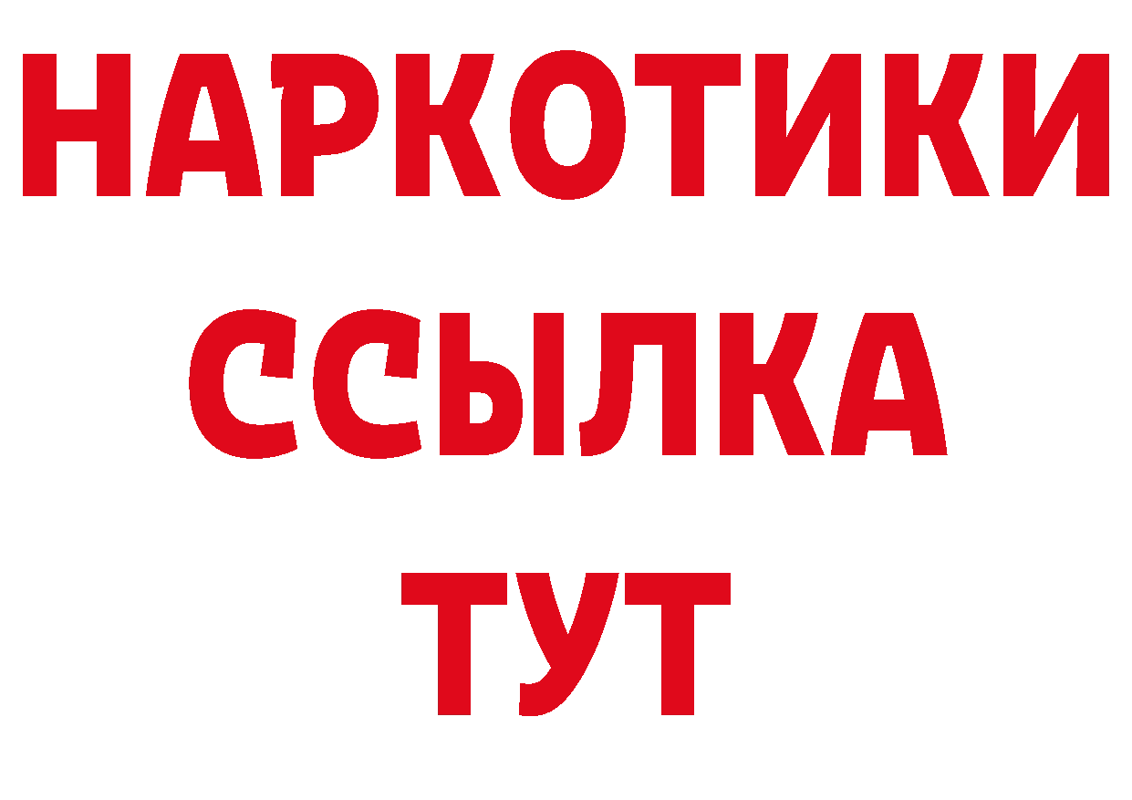 Дистиллят ТГК гашишное масло зеркало это блэк спрут Володарск