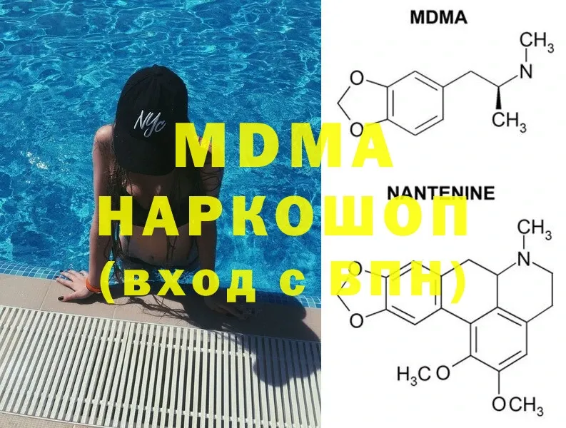 MDMA VHQ  Володарск 